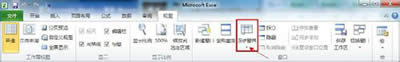 Excel2010ᴰͼͼϸ̳_Excelר