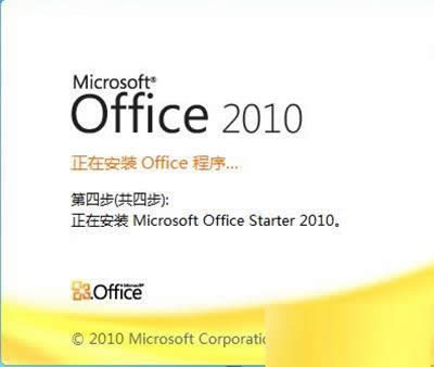 office 2010