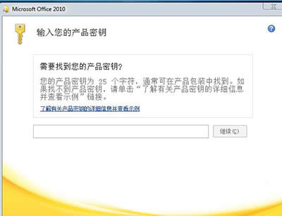 office 2010µüԿԼ취_칫