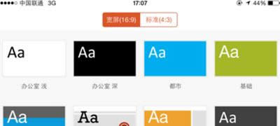 office 365ٷ˻ע᣿_칫