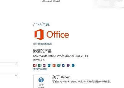 office2013ɾoffice2013ȫɾİ취_칫