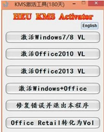 ˱ؿһƽOffice2013İ취_칫