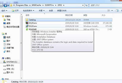 360صoffice2007ļʽݰã_칫