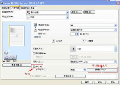 Ϊpdfĵˮӡ2취_칫