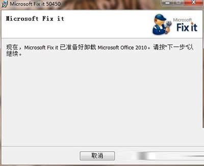 Microsoft Fix It