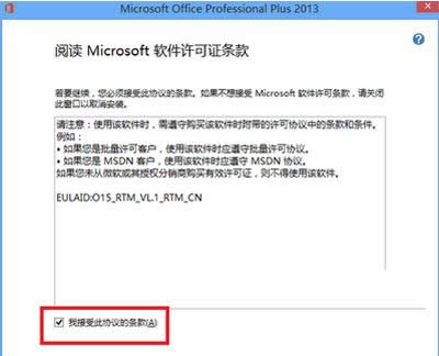 Excel 2013װƽͼϸ̳̣ƽ⹤صַ_Excelר