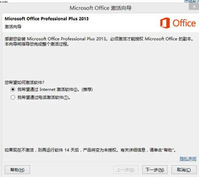 office 2013office2013üԿ_칫