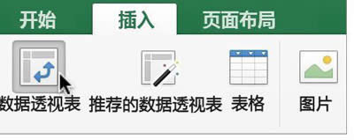 Excel 2016 for Mac͸ӱİ취_Excelר