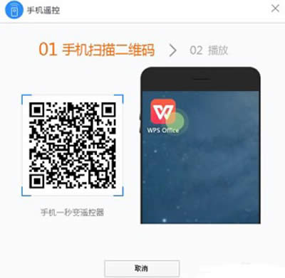 ɽWPSֻңPPTŵİ취_WPS office
