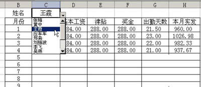 excelͼϸ̳̣ĵİ취_Excelר