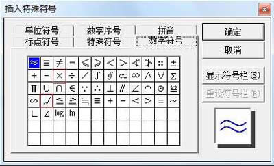 wordвԺšŵǵİ취_Wordר