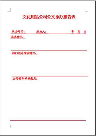 ͷļýɽwpsƺͷļİ취_WPS office