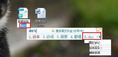 wpsĵתwordĵ2ְ취_WPS office