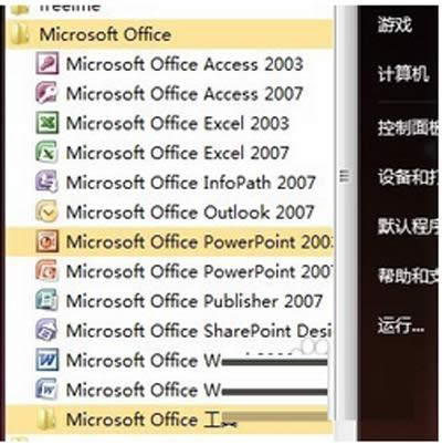 office2007office2003ͬһ̨Եİ취_칫