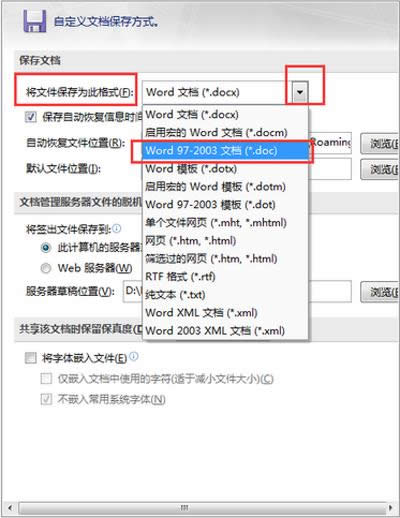 office2007Ĭϱļʽĸİ취_칫