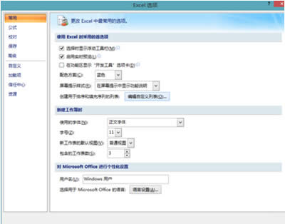 office2007Զеð취_칫