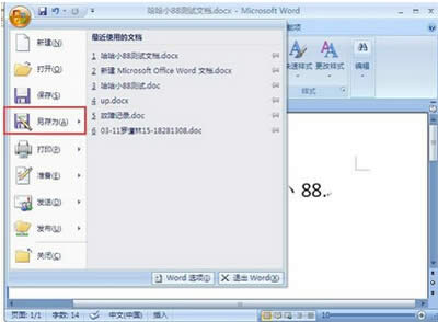 office2007ĵתoffice2003ĵİ취_칫