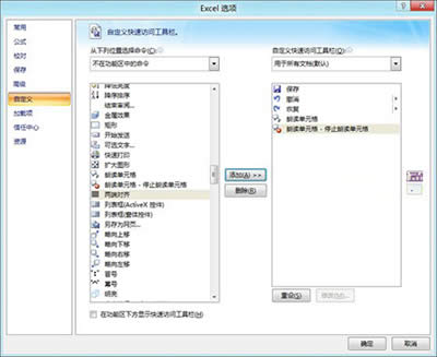 Office2007ĵʶɰ취_칫