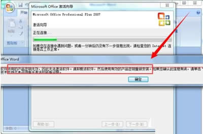 office 2007ѸٸԿİ취_Wordר