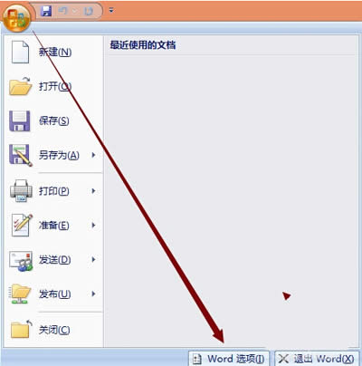 office2007˵İ취_Wordר