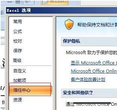 office2007úꣿoffice2007úİ취_칫