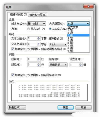 WPSͼϸ̳̣Ű治ɲ֪3_WPS office