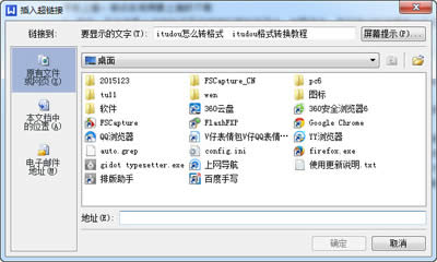 wpsͼϸ̳̣ҳ泬_WPS office