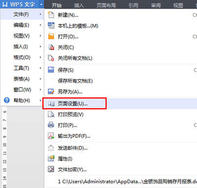wpsӡð취_WPS office