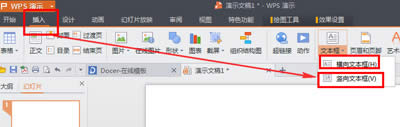 wpsıͼͼϸ̳_WPS office