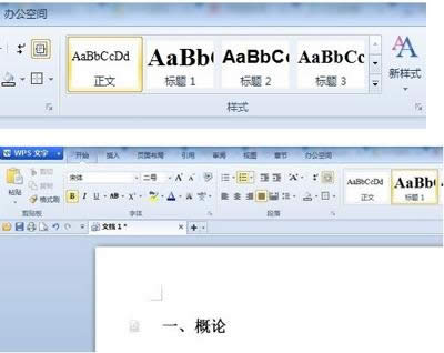 wpsԶĿ¼?WPSԶĿ¼ͼĲ_WPS office