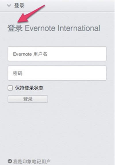 EvernoteǨƵӡʼǵͼĲ_칫