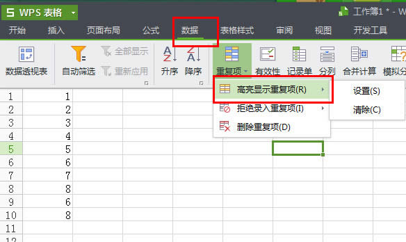 wpsظɾļ_WPS office