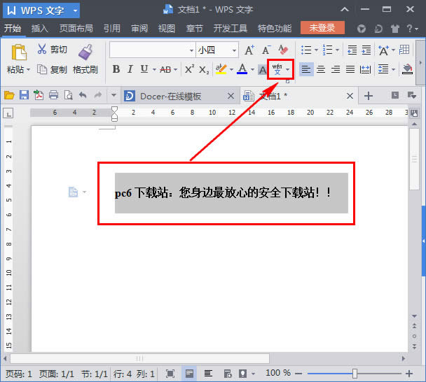 wpsϼƴİ취_WPS office