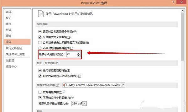 PowerpointѸлͼ״̬İ취_PowerPointר