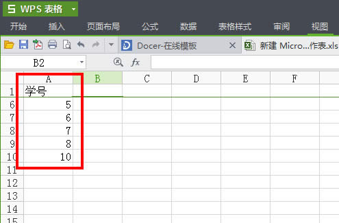 WPSν񴰿ڽᶳ_WPS office