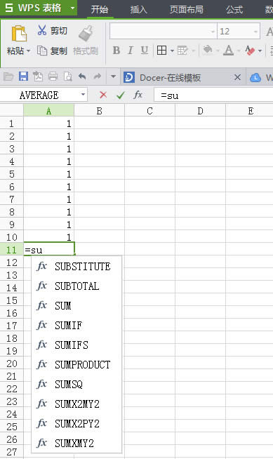 WPS3ְ취_WPS office