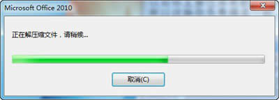 office 2010װ뼤ϸ취_칫