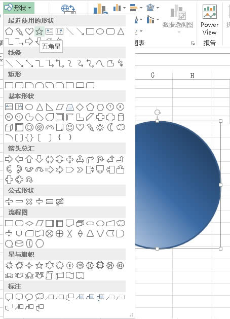 PowerPoint2013״Զ״_PowerPointר