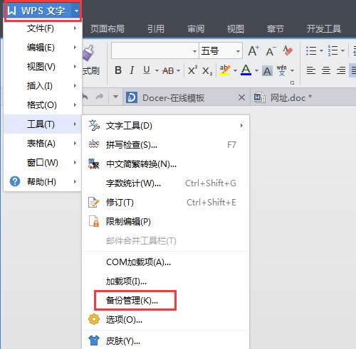 wps officeδͱر죿_WPS office