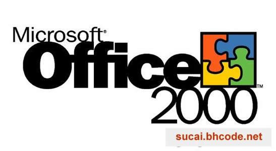 office2000ѰЩÿݼ_WPS office