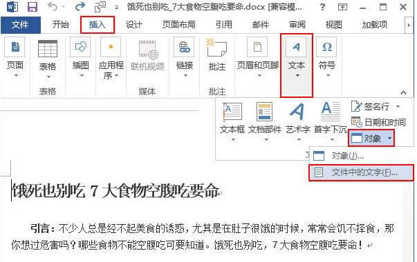 Wordϲĵð취_WPS office