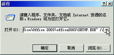 ٰװOffice 2003칫ķ_칫