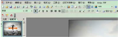 PowerPoint2010ͼϸ̳֮ǶԼĶ̬GIF_PowerPointר