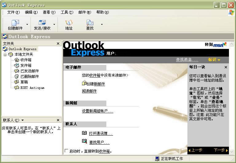 Outlook 2007޺pstļ_칫