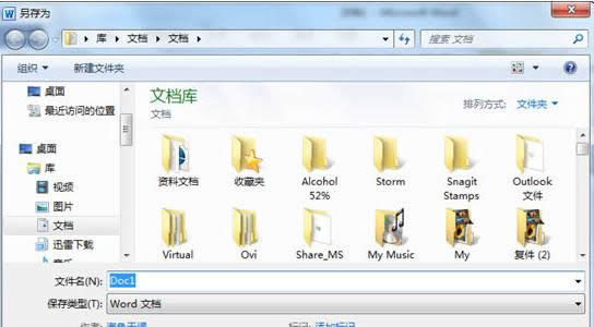 Word2007ĵͼϸ̳_Wordר