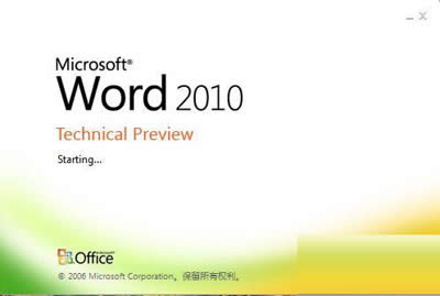 Word2010Զɱŵؾ_Wordר