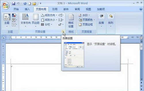 Word2007ֽŷѡ_Wordר
