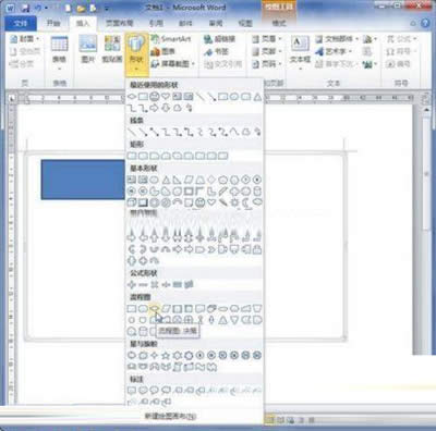 Word2010ƹм_Wordר