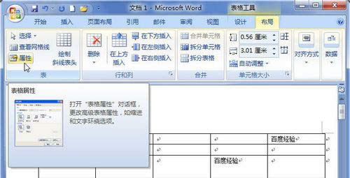 Word2007ĵип2ּ_Wordר