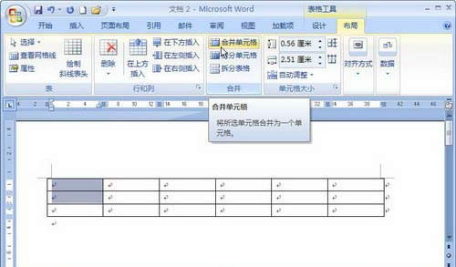 Word2007ĵкϲԪ3_Wordר